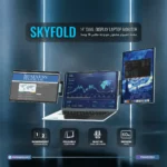 مانیتور SkyFold دوگانه قابل حمل پاورولوژی Powerology SkyFold Dual Display Laptop Monitor - Image 3