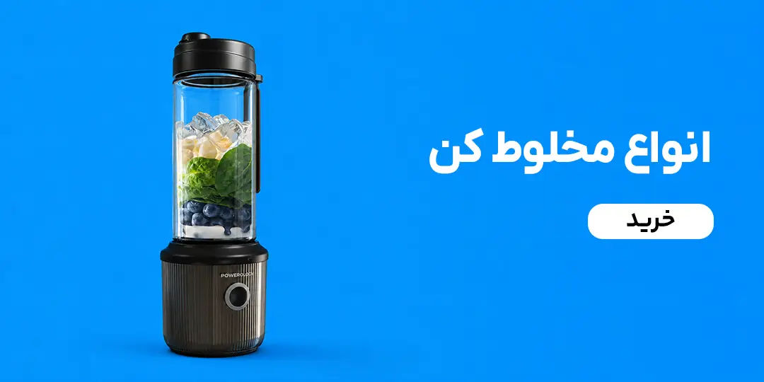 TinyBlenderBanner
