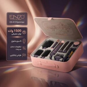 برس حرارتی 7 کاره مدل EN-4133 Pro Max انزو